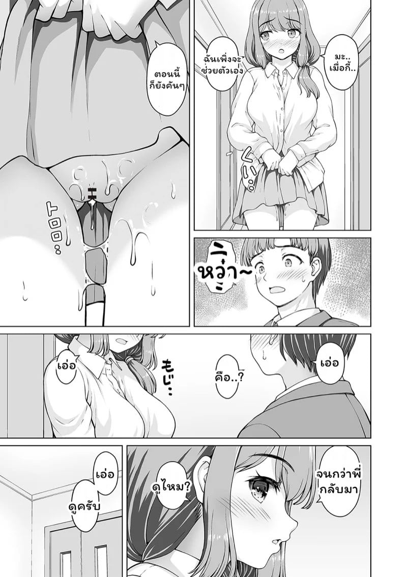 0003.jpg