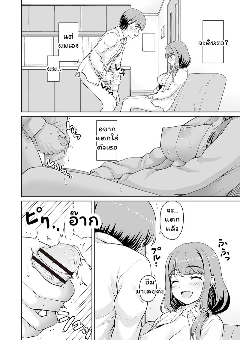 0008.jpg