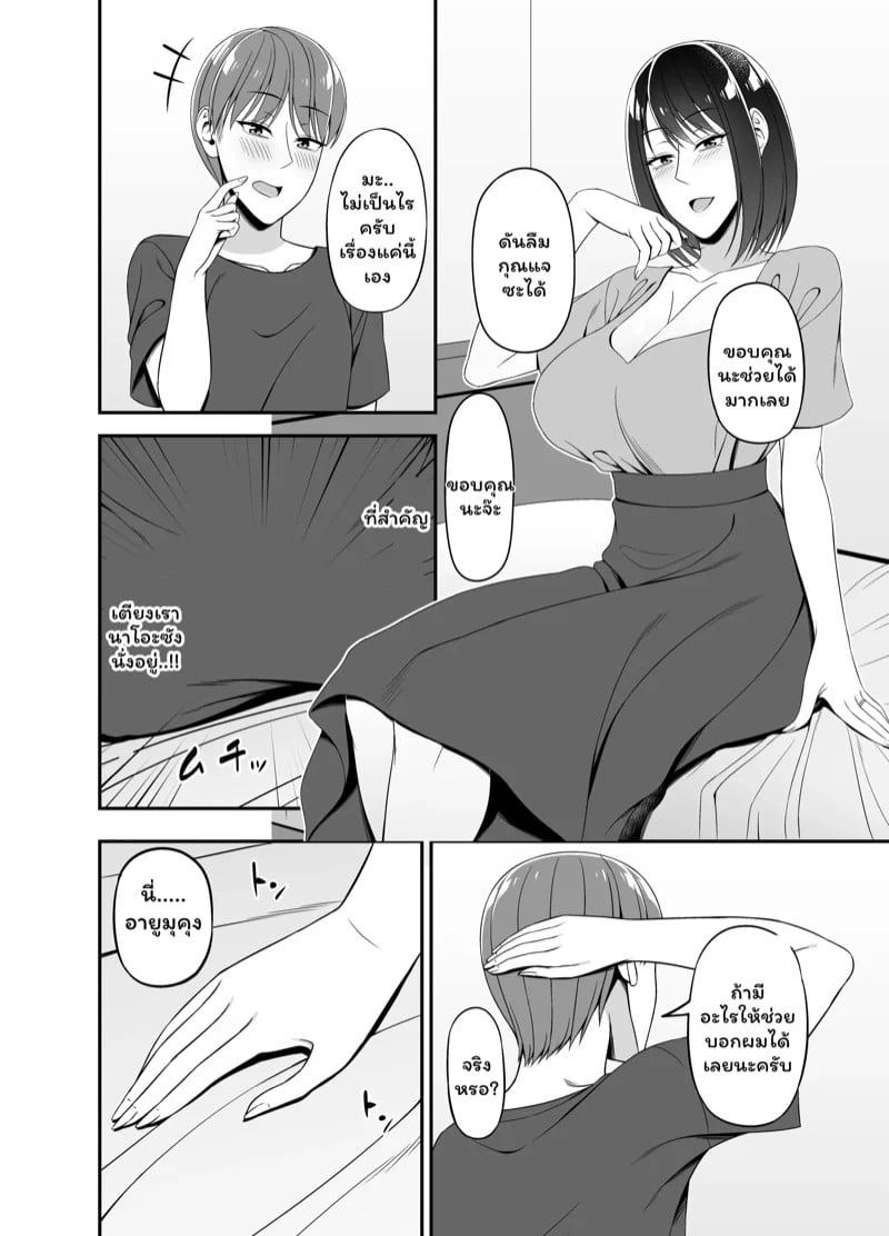 0006.jpg