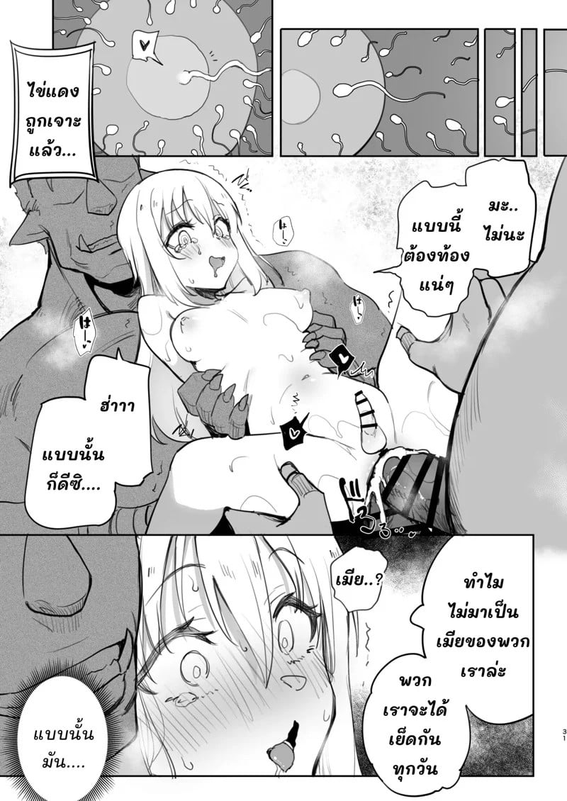0030.jpg