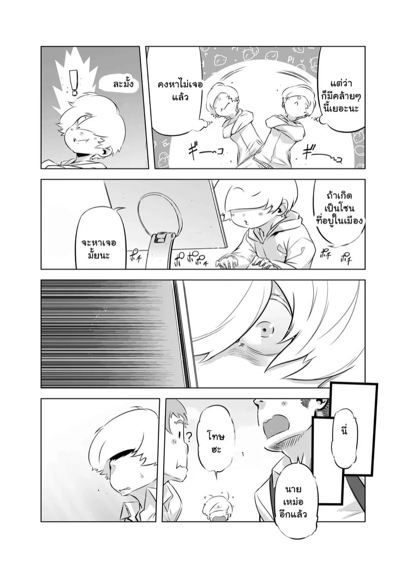 0022.jpg