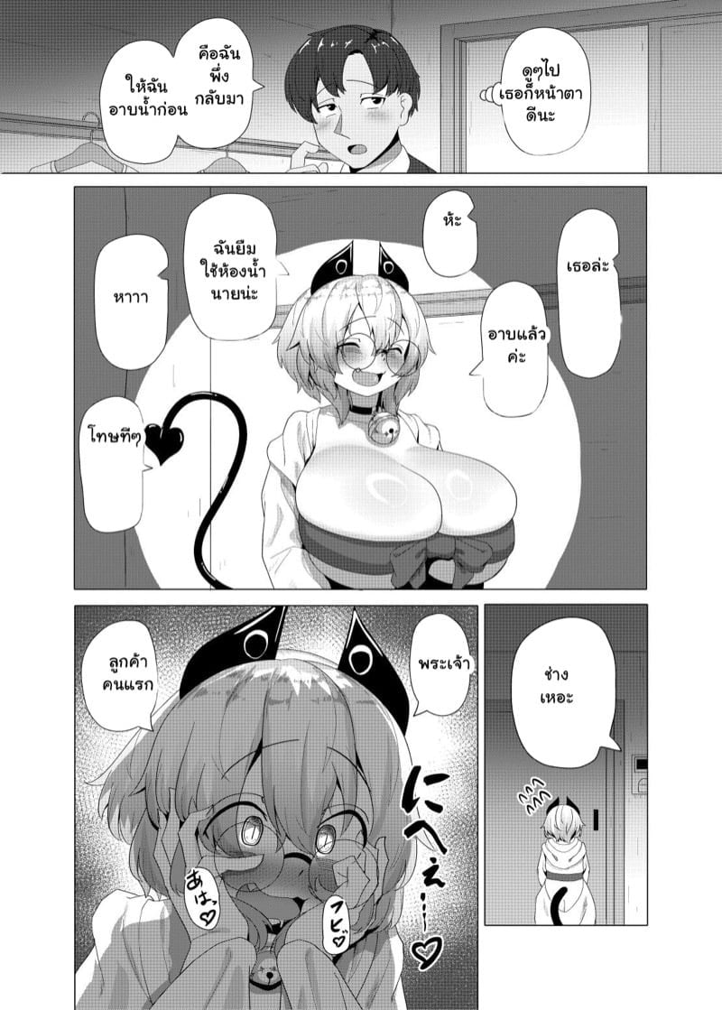0006.jpg
