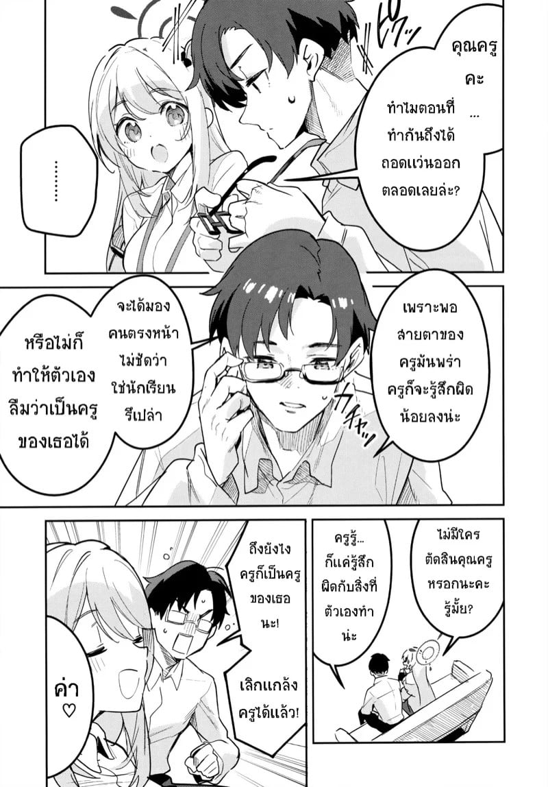 0003.jpg