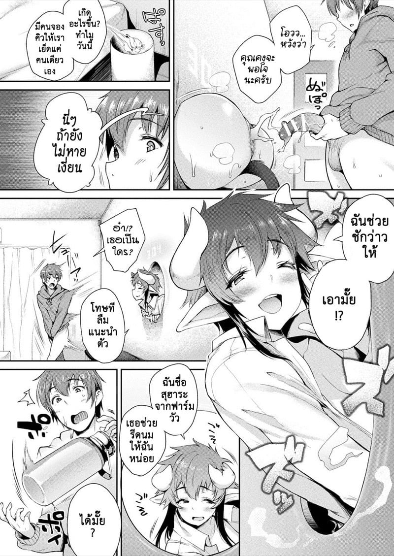 0003.jpg