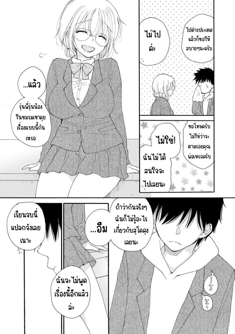 0007.jpg