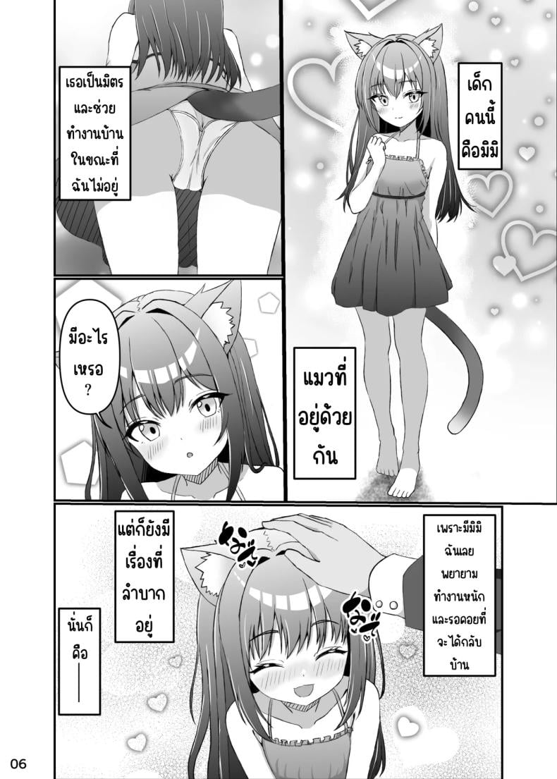 0008.jpg