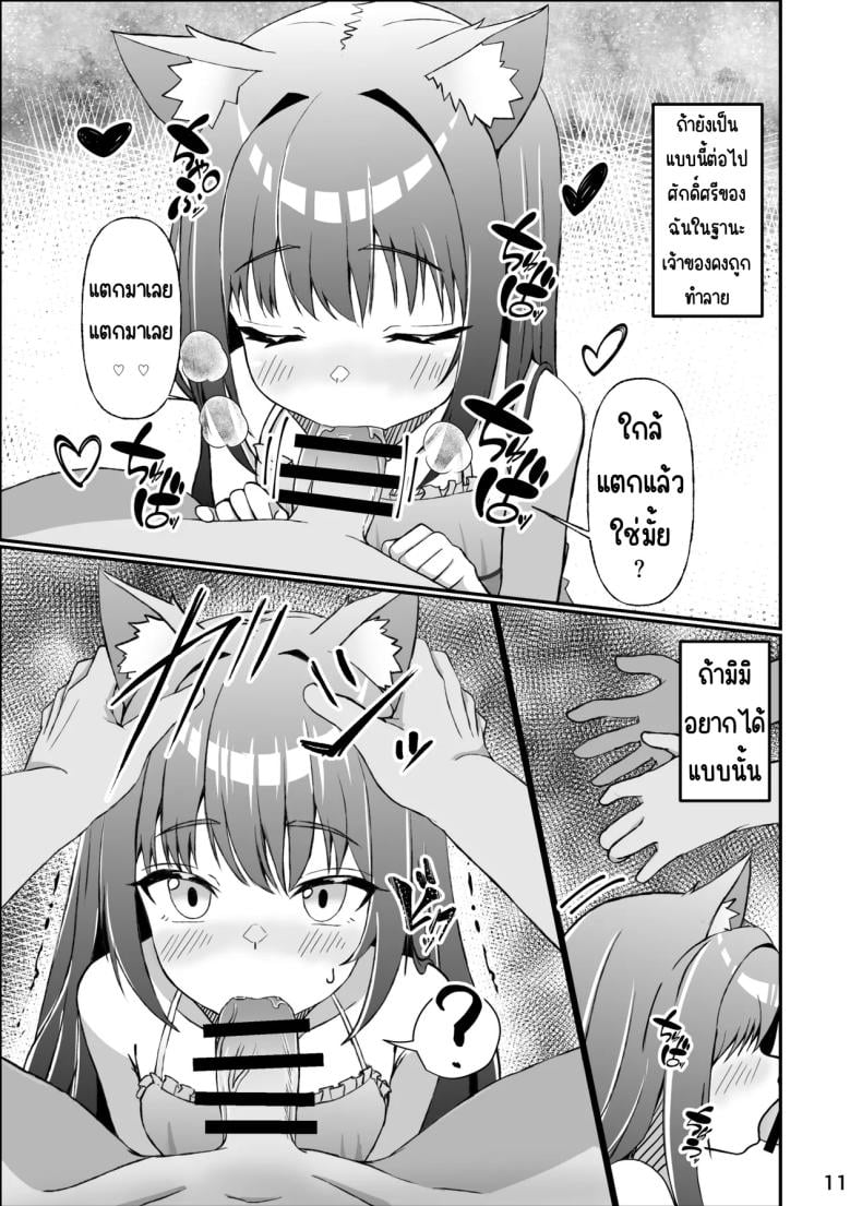 0013.jpg