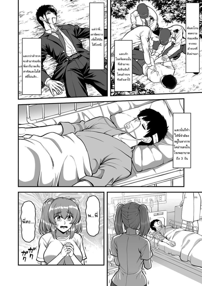 0018.jpg