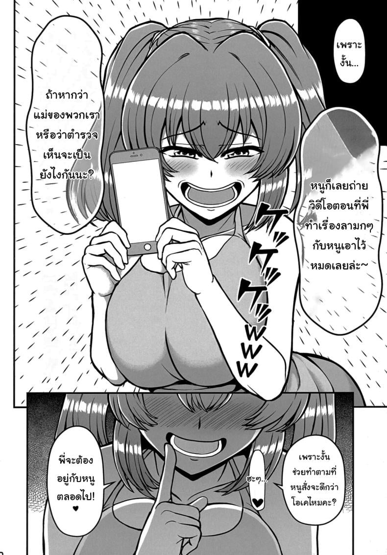0014.jpg