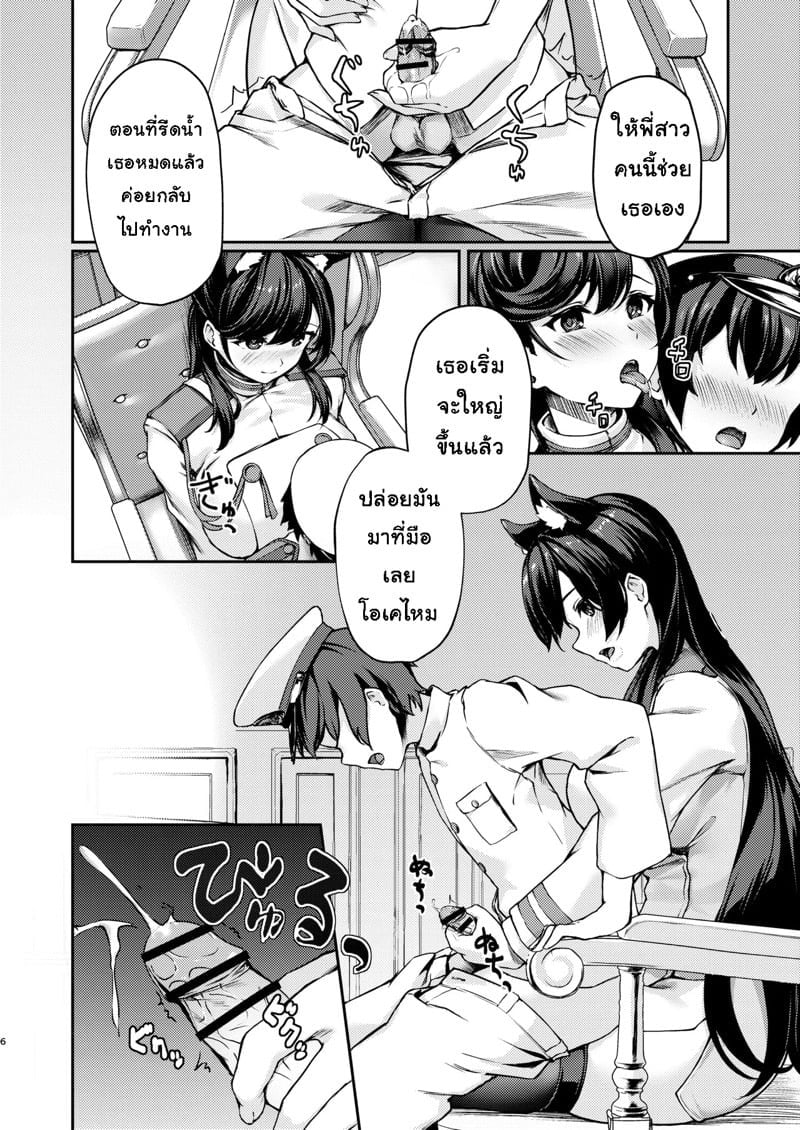 0004.jpg