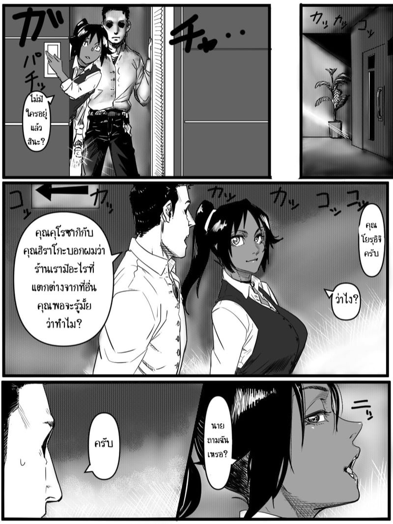0005.jpg