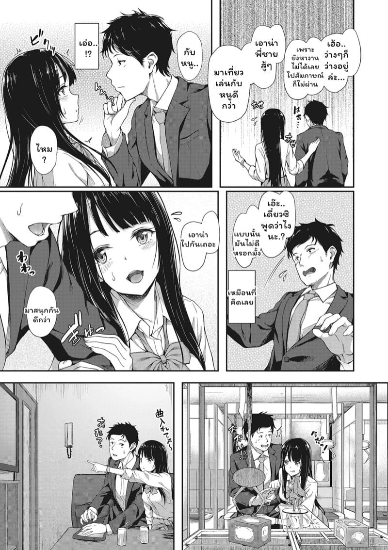 0004.jpg
