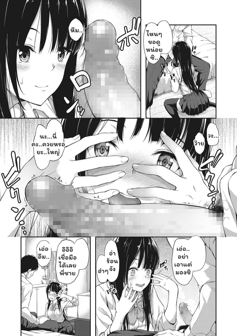 0006.jpg