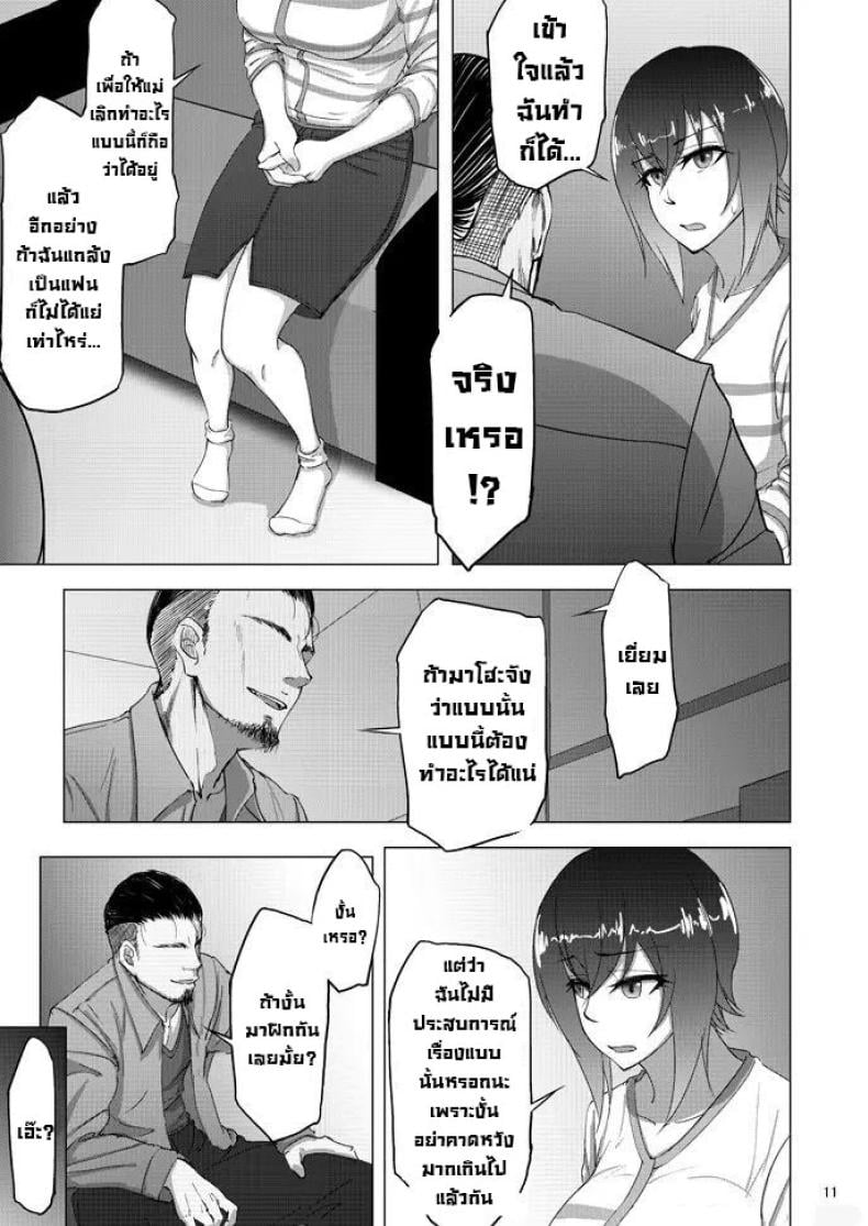 0012.jpg