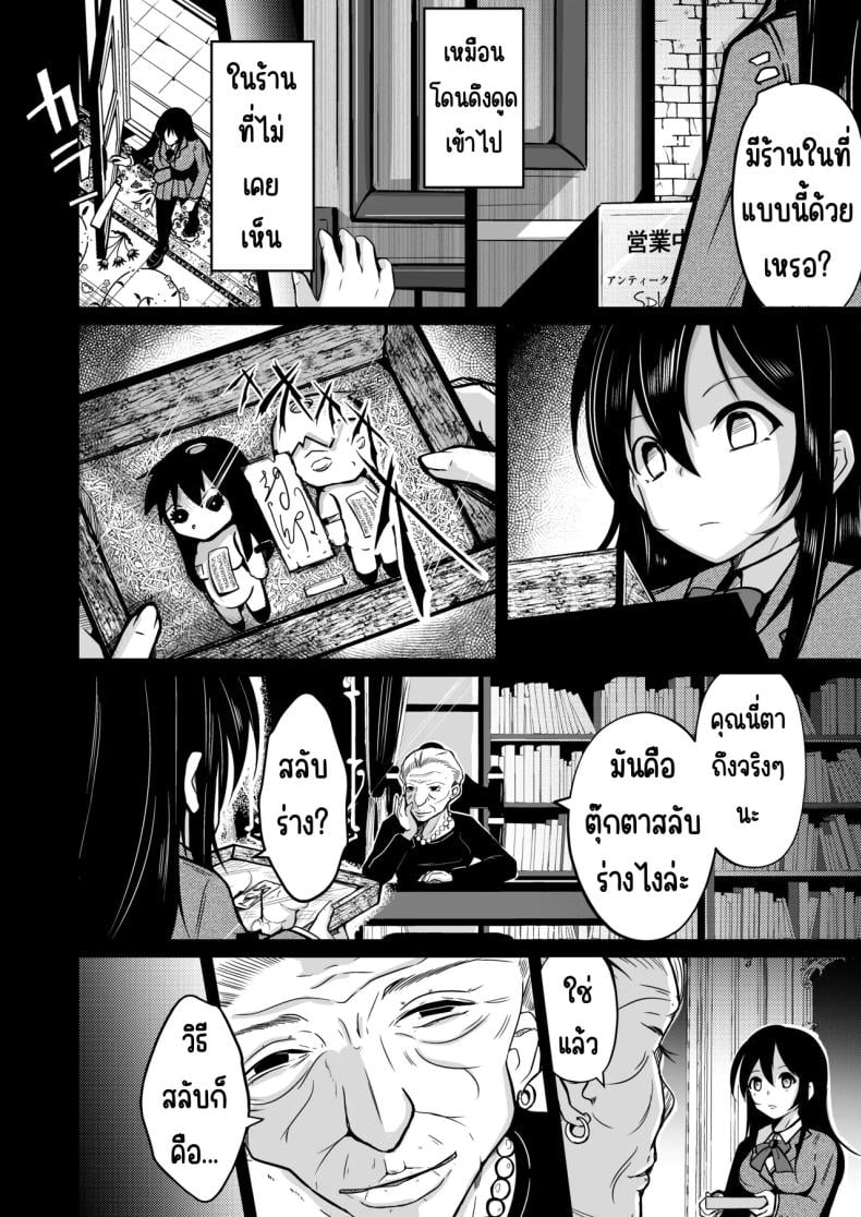 0008.jpg