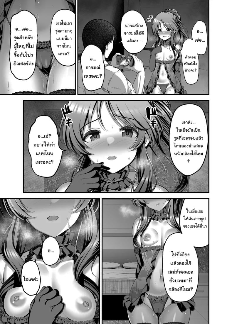 0009.jpg