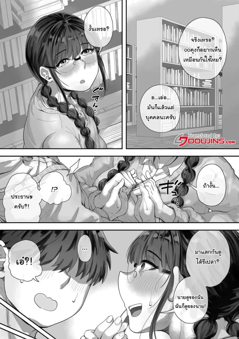 0008.jpg