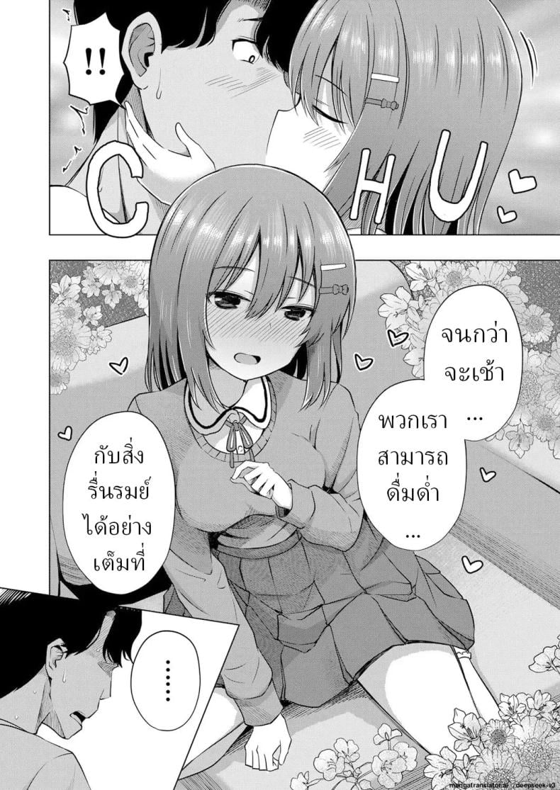 0022.jpg