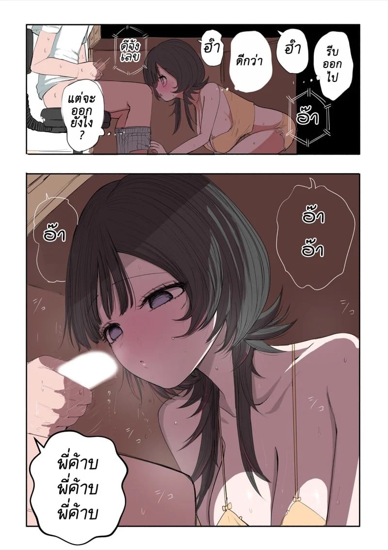 0005.jpg