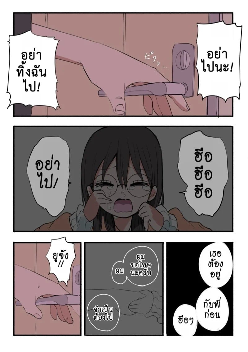 0005.jpg