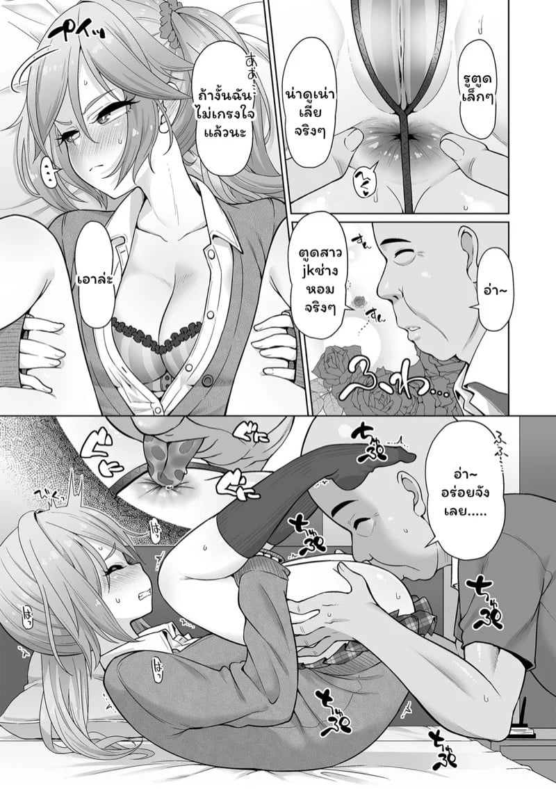 0003.jpg