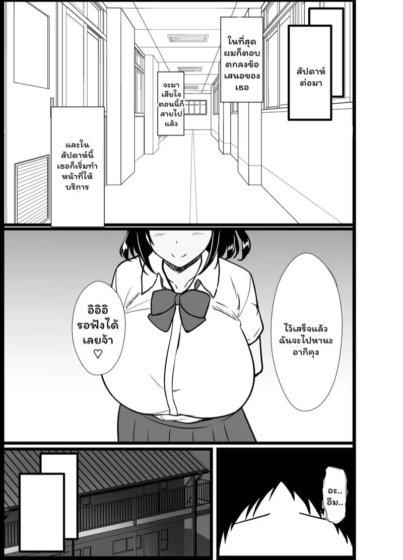 0015.jpg