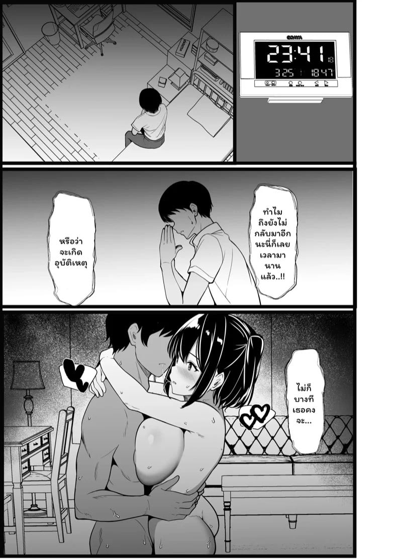 0005.jpg