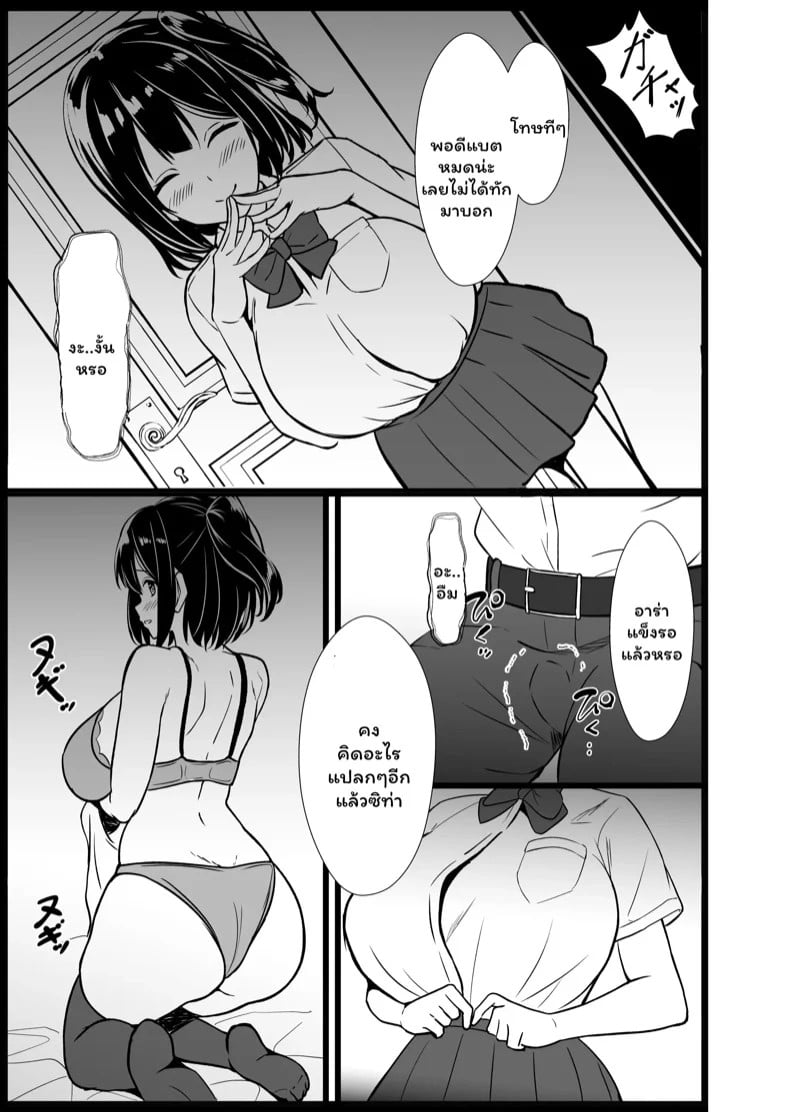 0006.jpg