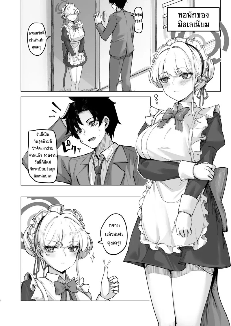 0003.jpg