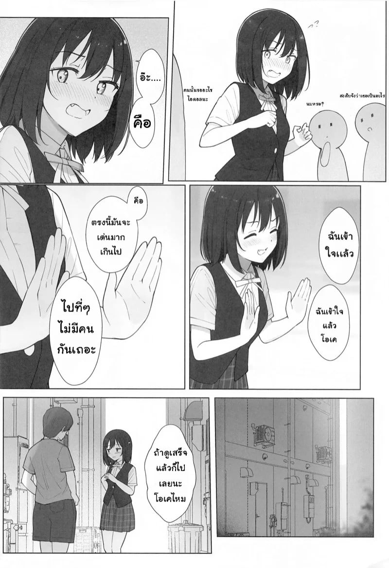 0005.jpg