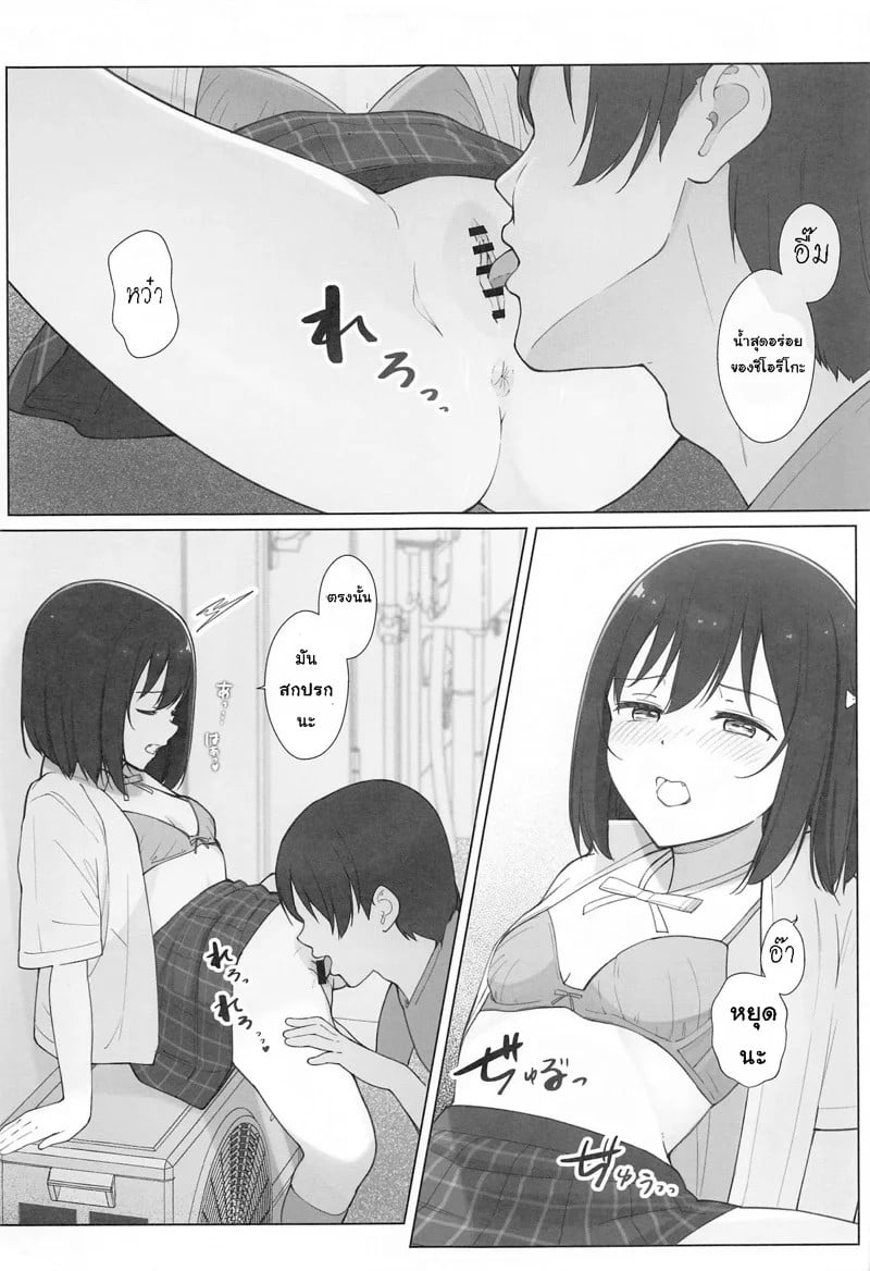 0012.jpg