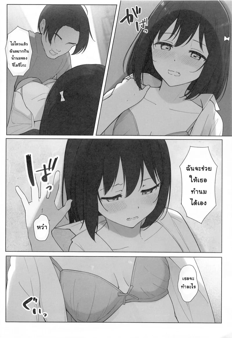 0013.jpg