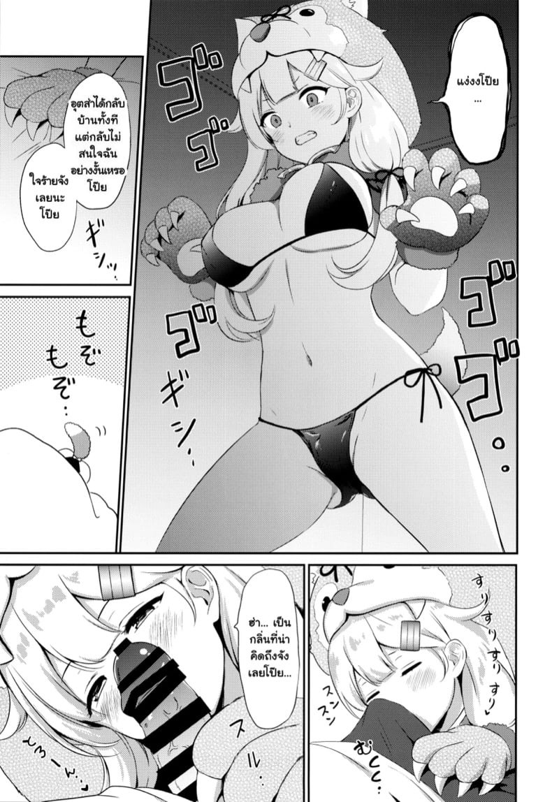 0005.jpg