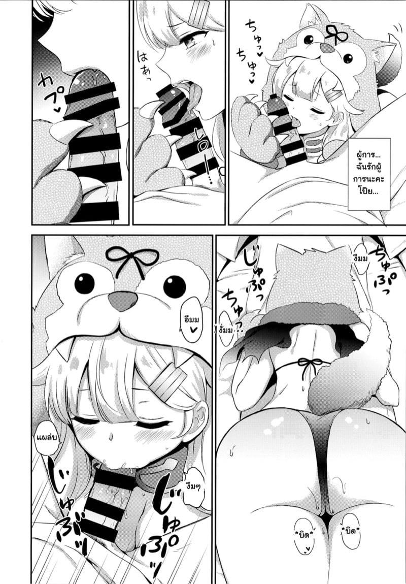 0006.jpg