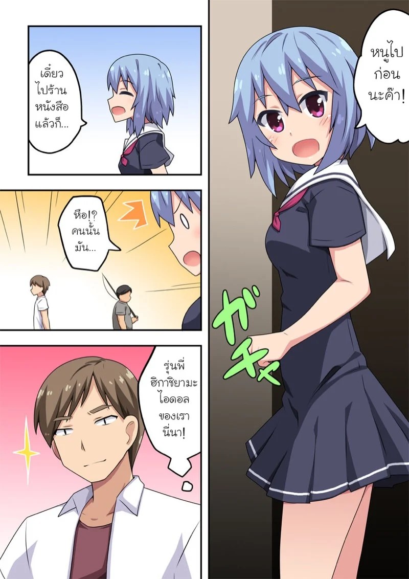 0003.jpg