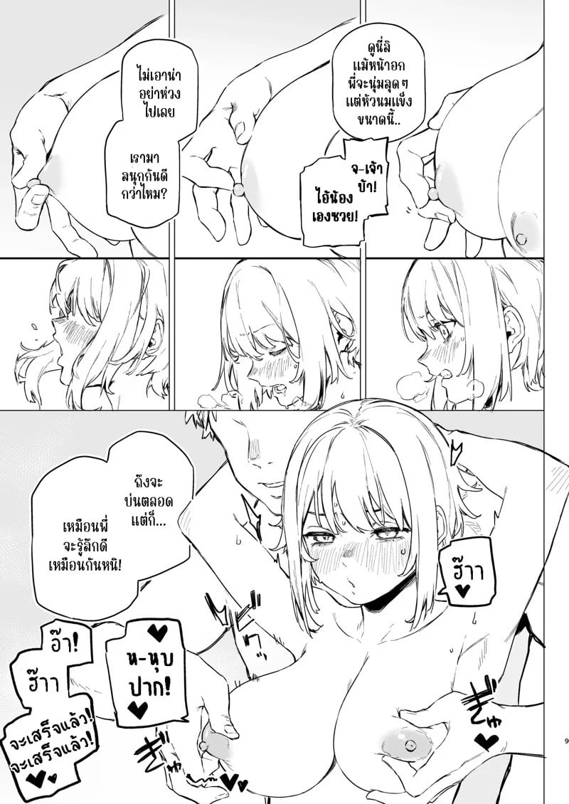 0006.jpg