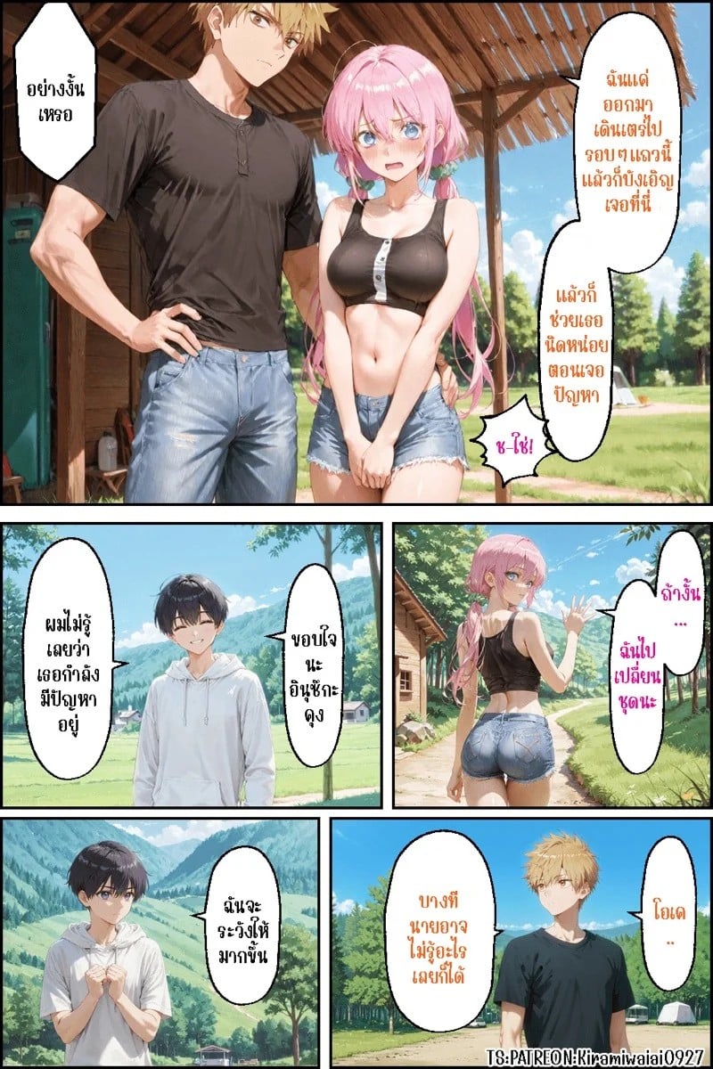 0003.jpg