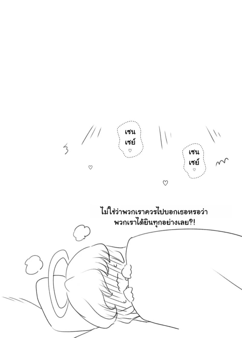 0005.jpg