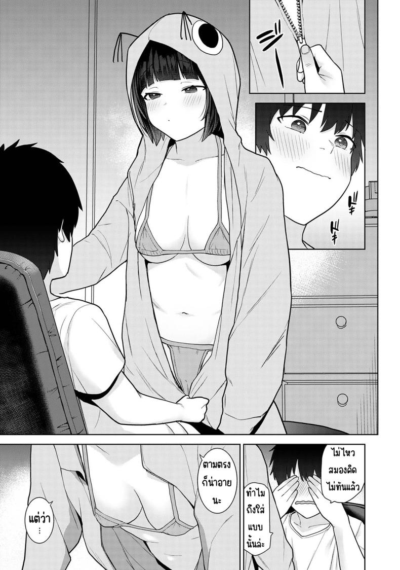 0014.jpg