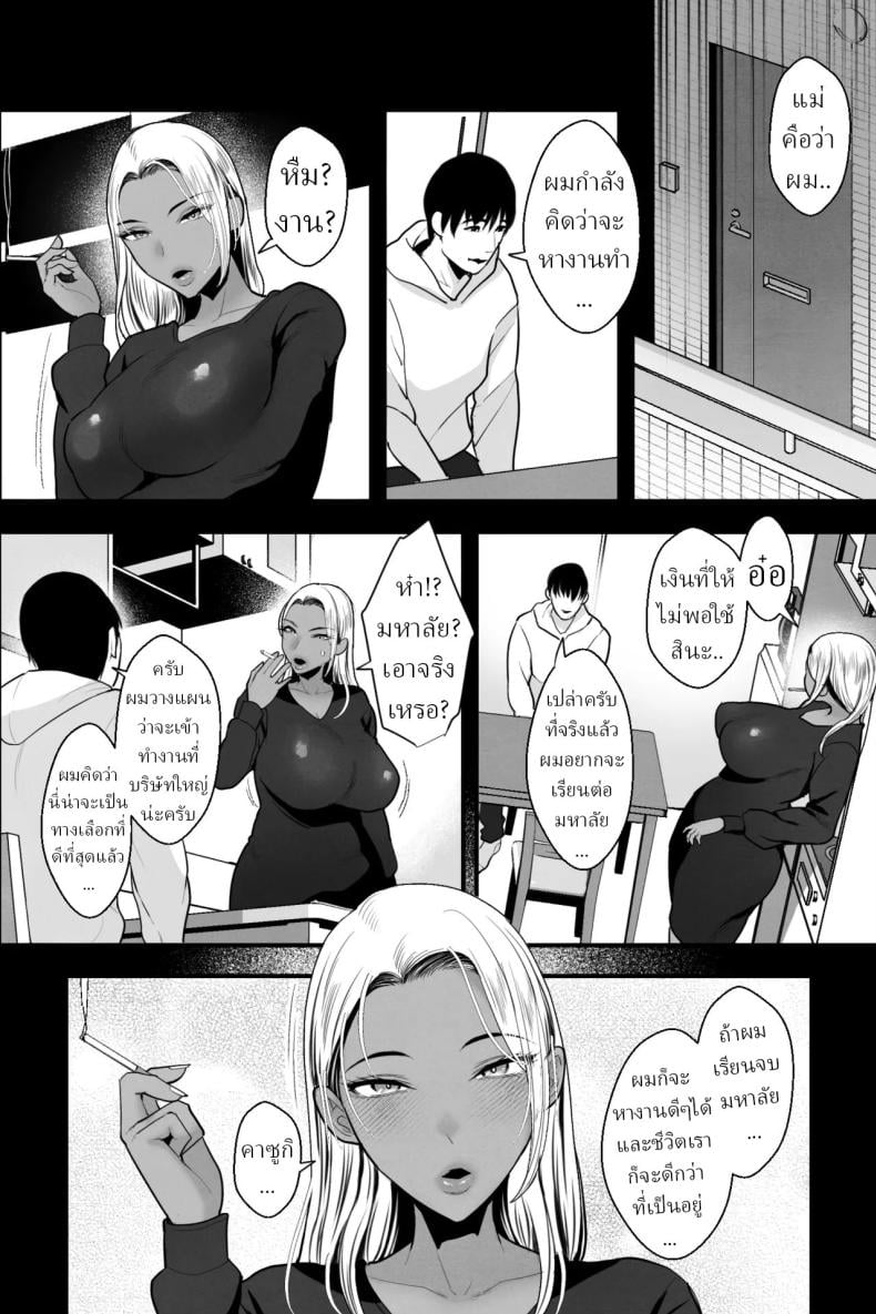 0003.jpg
