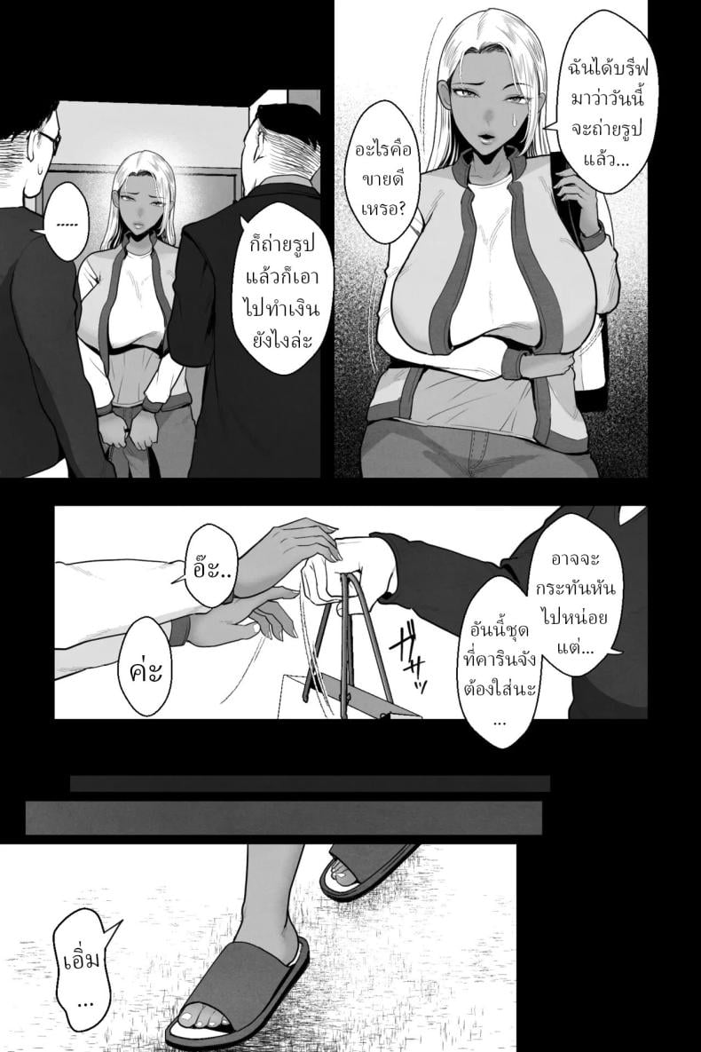 0006.jpg
