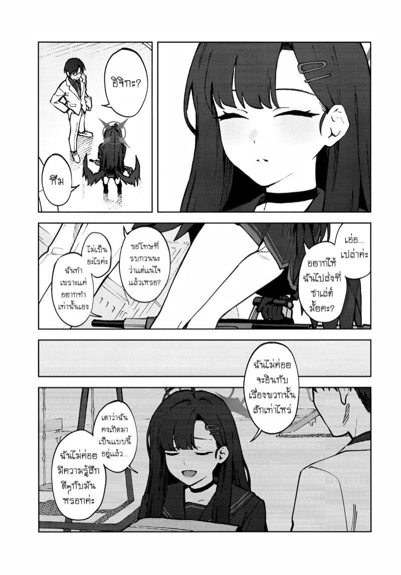 0004.jpg