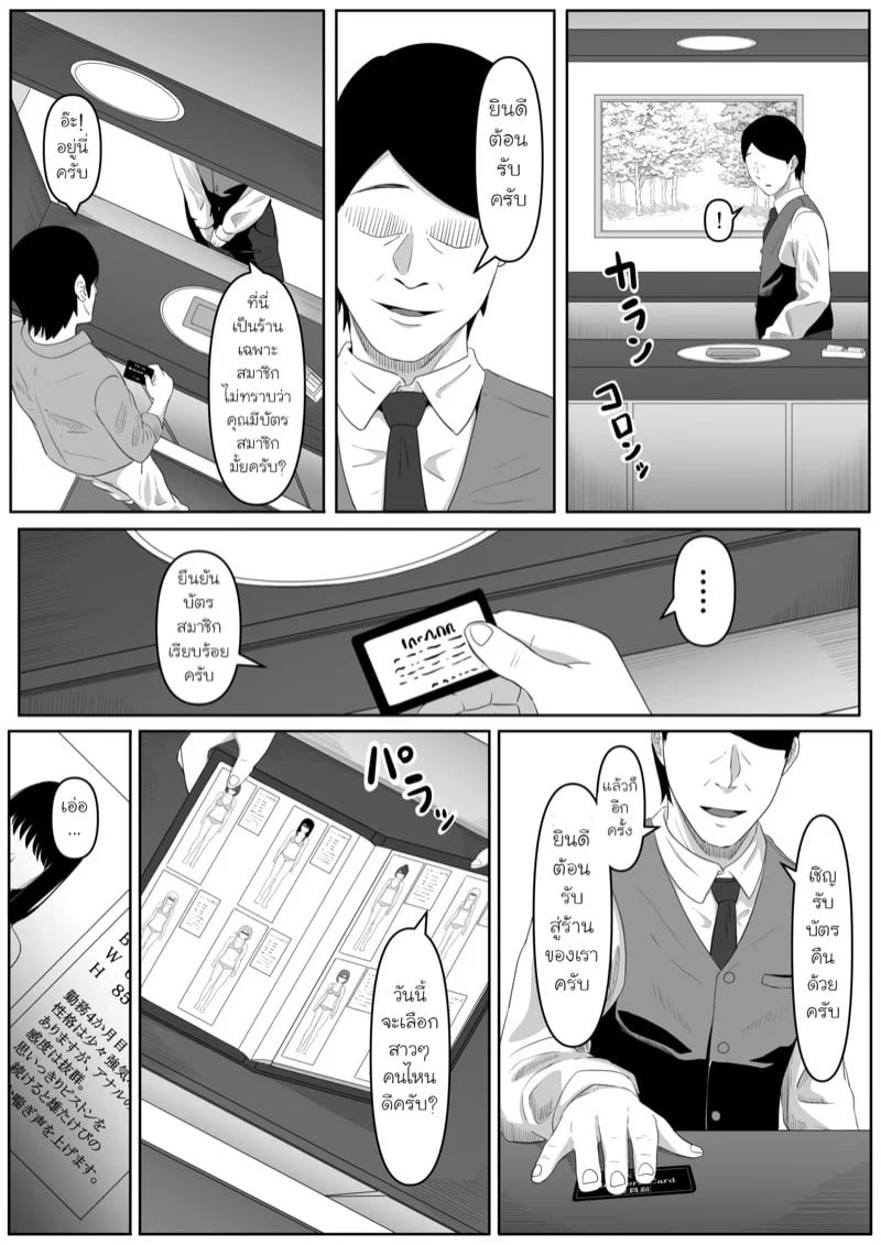 0008.jpg