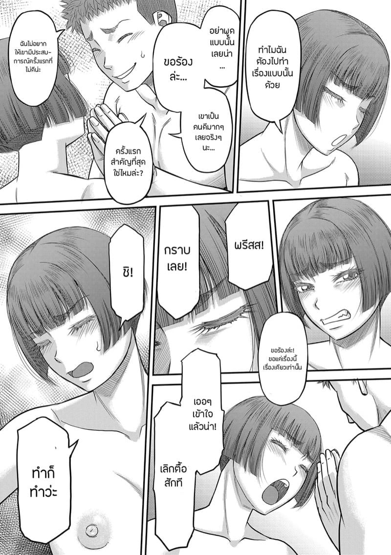 0004.jpg