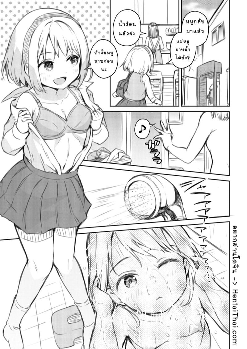 0001.jpg