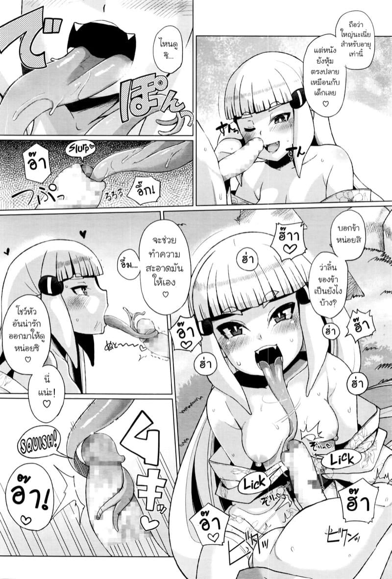 0008.jpg