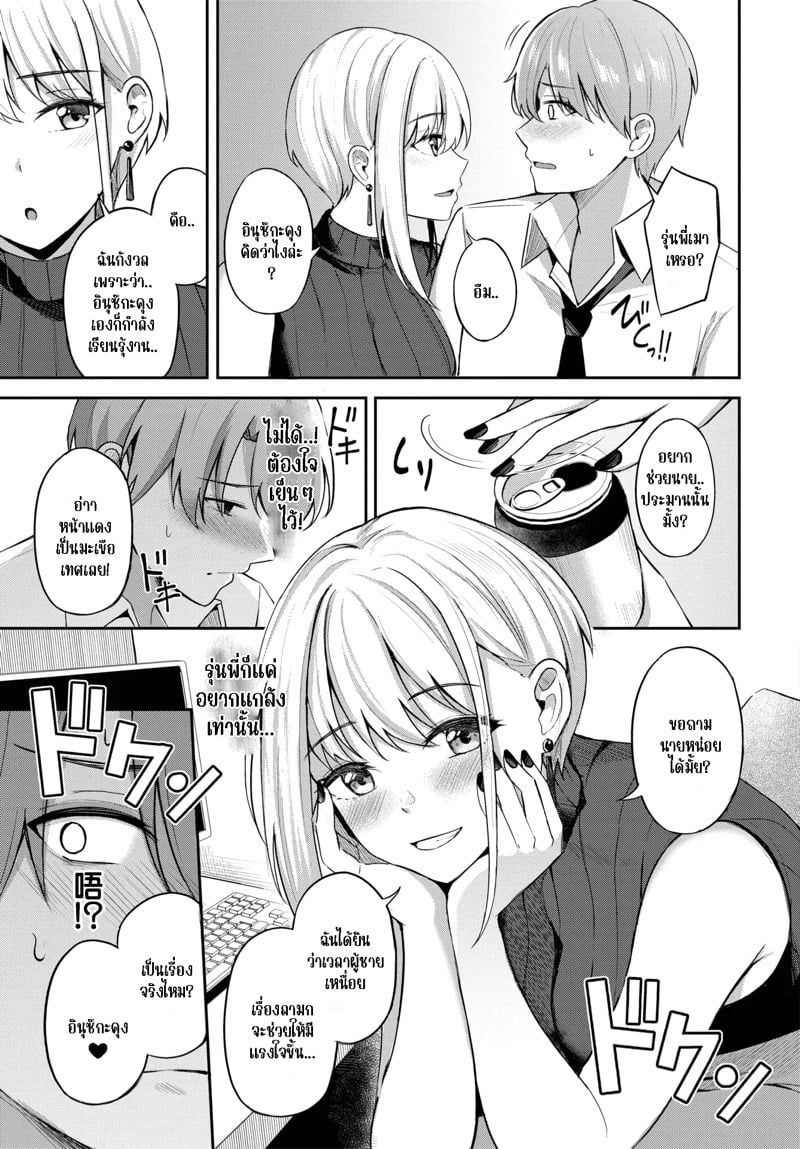 0005.jpg
