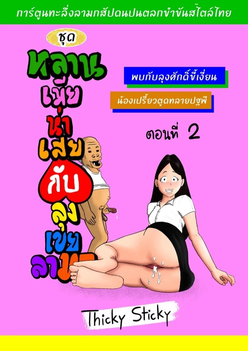 0001.jpg