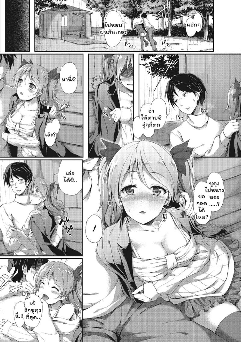 0005.jpg