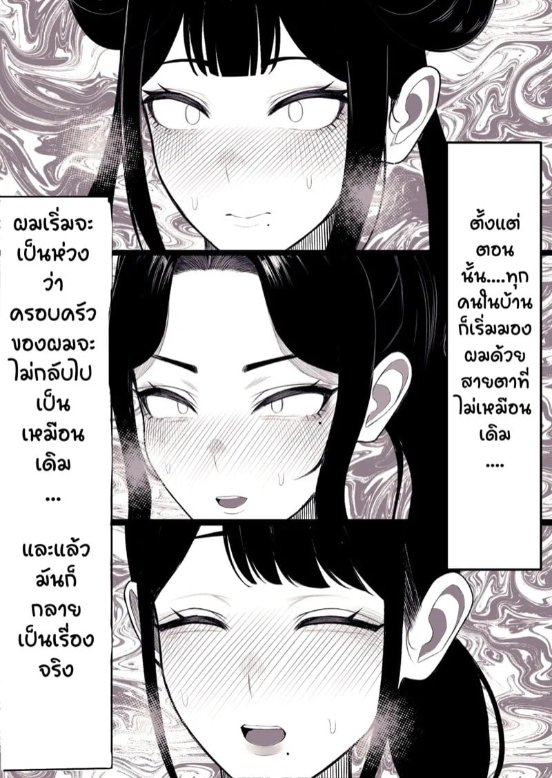 0005.jpg